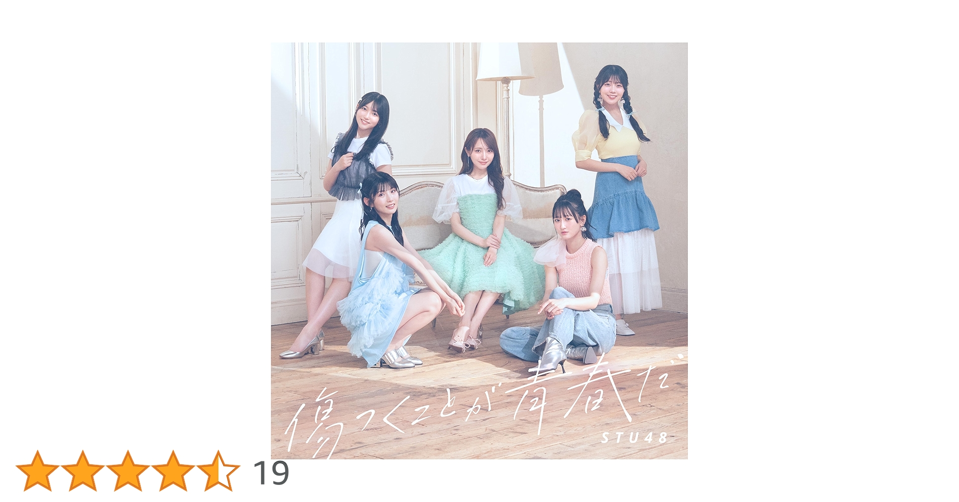 Amazon.co.jp: 12th Single｢傷つくことが青春だ｣〈Type B〉[通常盤